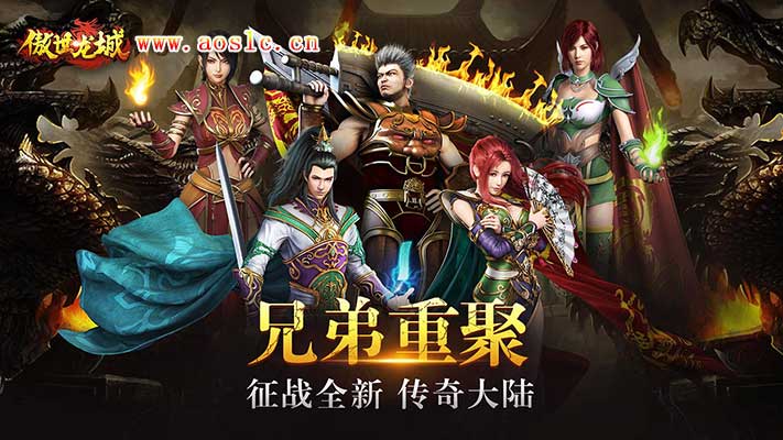 大战魂官网-全新回归