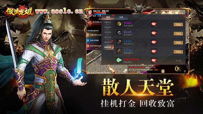 大战魂官网-攻速拉满