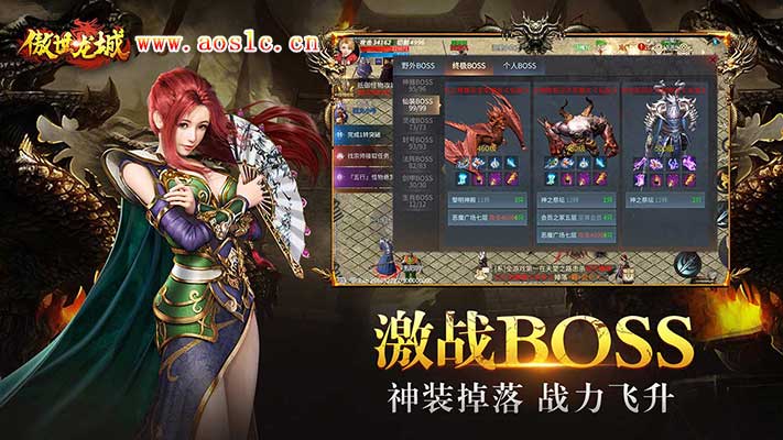 大战魂官网-满屏怪物