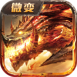 大战魂传奇手游官网